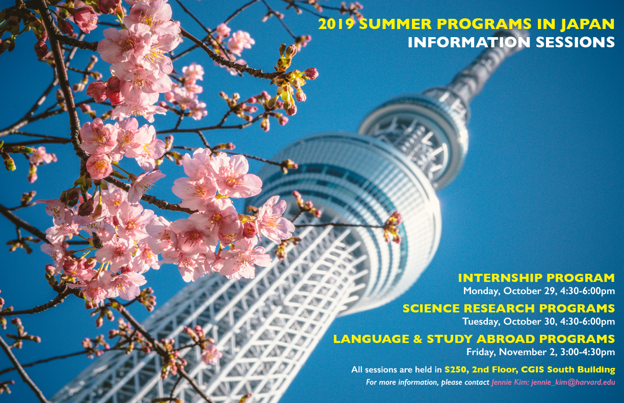 UG Info Session