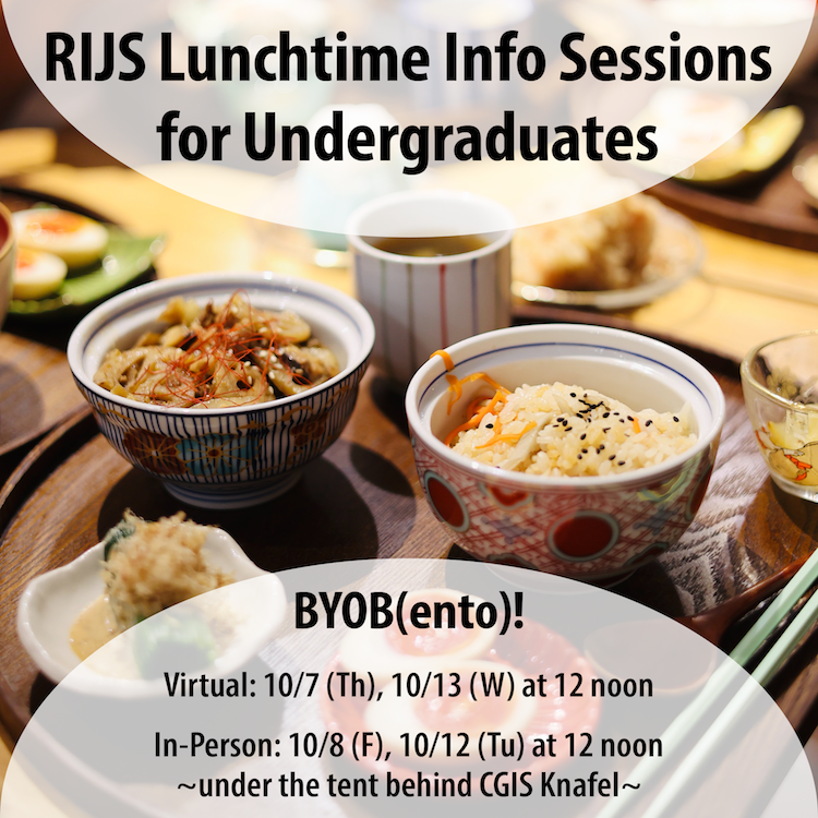 RIJS Lunchtime info sessions on October 7, 8, 12, and 13.