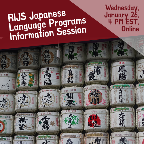 RIJS Language Study Info Session January 26 at 4 PM