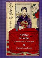 Lost Leaves: Women Writers of Meiji Japan – UH Press