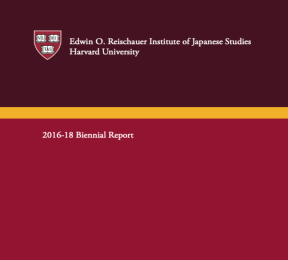 2016-18 RIJS Biennial Report Cover