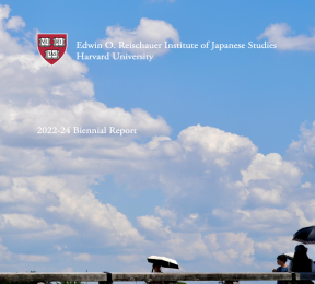 Biennial Report