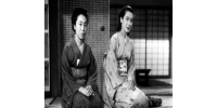 Ozu 120 Image