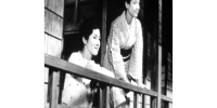 Ozu 120 Image