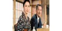 Ozu 120 Image