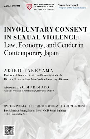 October 17